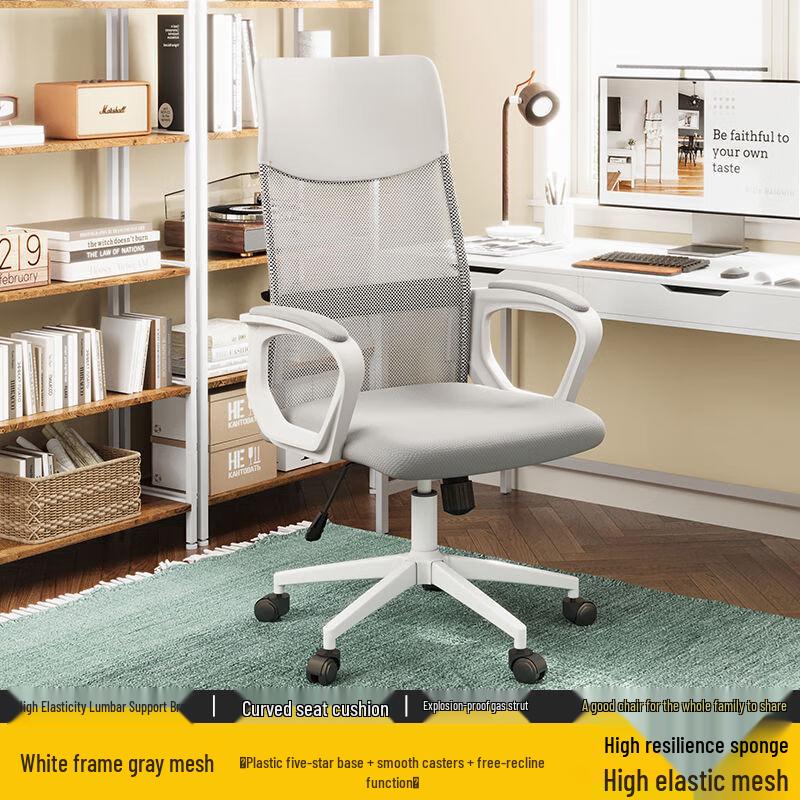 ZISIZ Ergonomic Office Chair