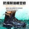 Labor insurance shoes men's bag steel head anti-smashing and anti-piercing flying weaving comfortable safety protective shoes tooling shoes high top