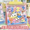 Kawaii Line Puppy Desk Calendar Cute Cartoon Dog Themed Large Calendar Desk Calendar Student Desktop Decor New Year Gifts