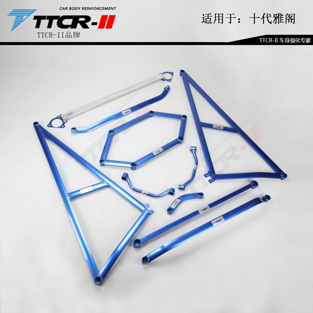 For Honda Accord 10th Strut Bars Balance Bar Anti-tilt Tie Rod Alloy Body Reinforced Reinforcement Anti-roll Bar Accessories