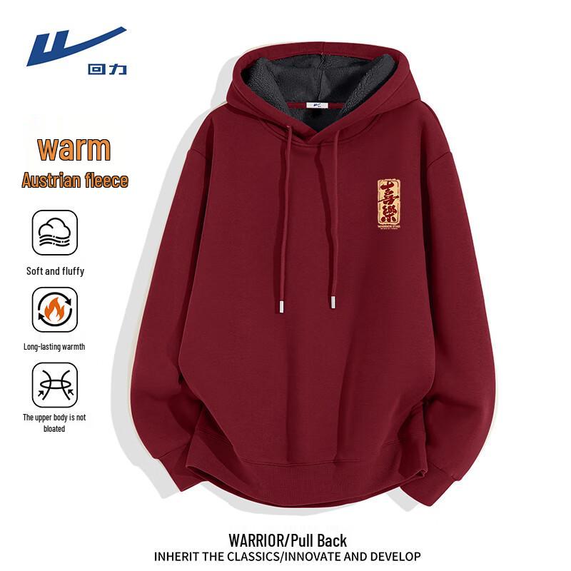 Warrior Men's Winter Fleece Hoodie