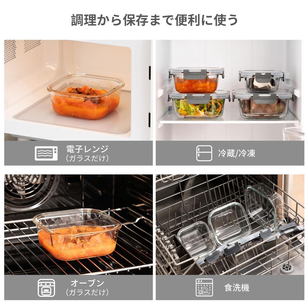 AILTEC Glass Storage Set of Airtight Glass Glass and Dishwasher with Square Heat-Resistant Containers, 4, Containers, Tupperware, Microwave, Oven,