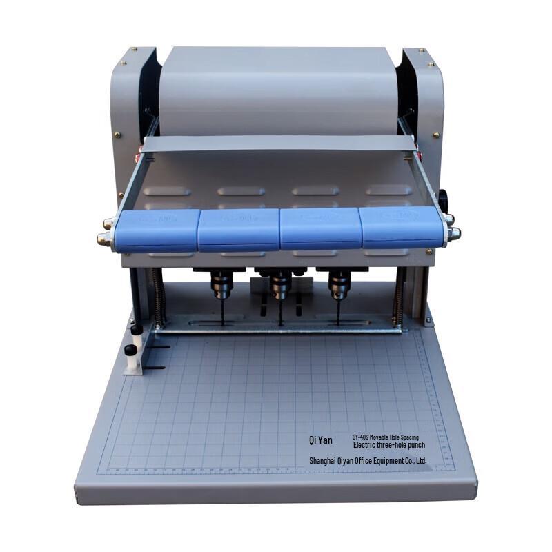 QIYAN QY-40S Electric Three-Hole Document Binder CN Plug (adapter Included)