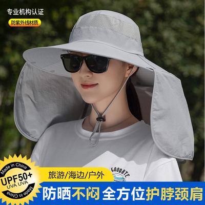 Men's and Women's Summer Big Brim Sun Hat Outdoor UV Protection Neck Sun Hat Seaside Face Hat