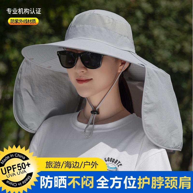 Men's and Women's Summer Big Brim Sun Hat Outdoor UV Protection Neck Sun Hat Seaside Face Hat
