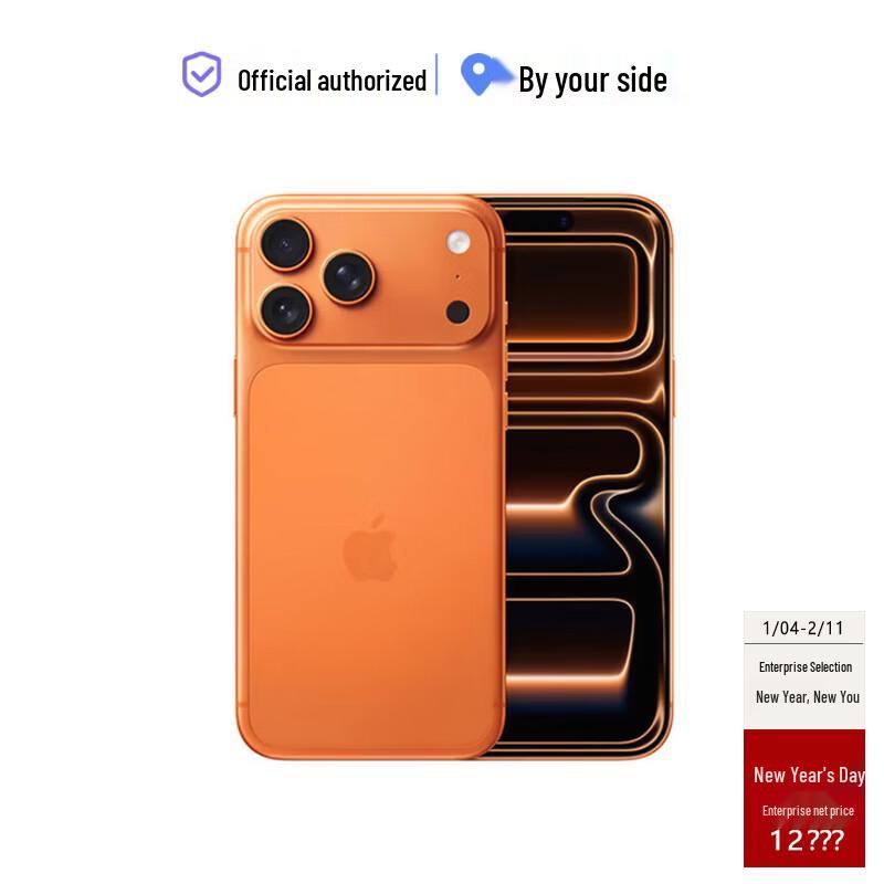 

Apple iPhone 17 Pro Max (версія CN)