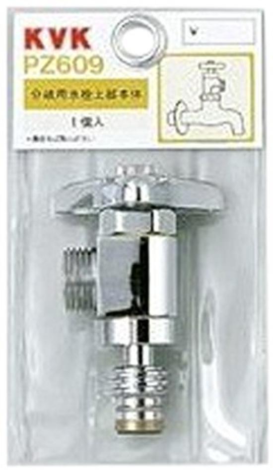 

KVK Branching Faucet Upper Body PZ609