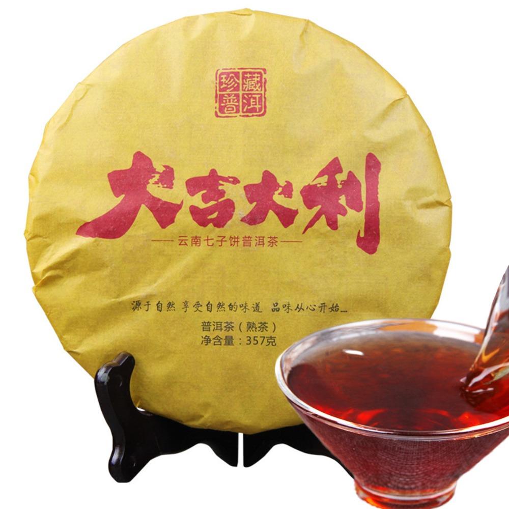 357g Chinese Pu Er Tea Ripe Dark Tea Aged Fermented Camellia Sinensis Loose Leaf