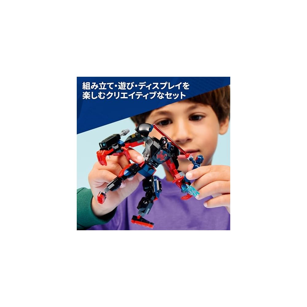 LEGO Marvel Miles Morales Mech Suit and Spider-Man 2099 Battle Toy Building Set for Kids Ages 6-9