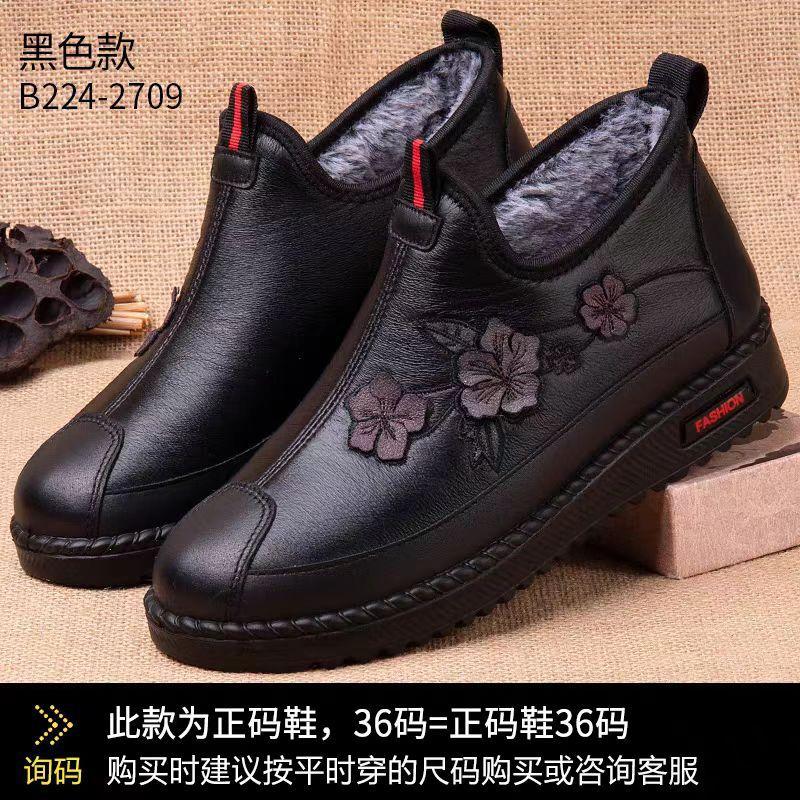 Nouvelles chaussures chaussures en tissu de velours d'hiver chaussures en coton pour femmes chaussures antidérapantes pour personnes âgées chaussures chaudes pour personnes âgées