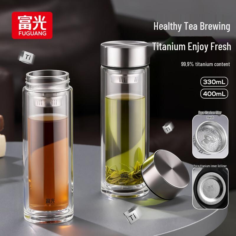 Fuguang Pure Titanium Double-Layer Glass Tea Infuser Bottle