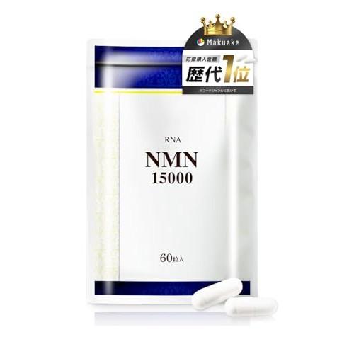 [Developed by a Former University of Tokyo Researcher] RNA NMN Supplement 15000mg (1 Tablet 250mg X 60 Capsules) Made In Japan High Purity 99% or