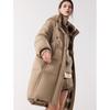 ELLE Women's High-Neck Knit Panel 90% White Duck Down Jacket
