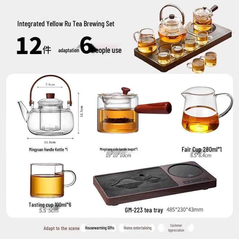 YIHUTEA Elegant Glass Tea Brewing Set