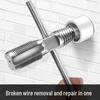 Multifunctional Tap and Pipe Thread Repair Extractor