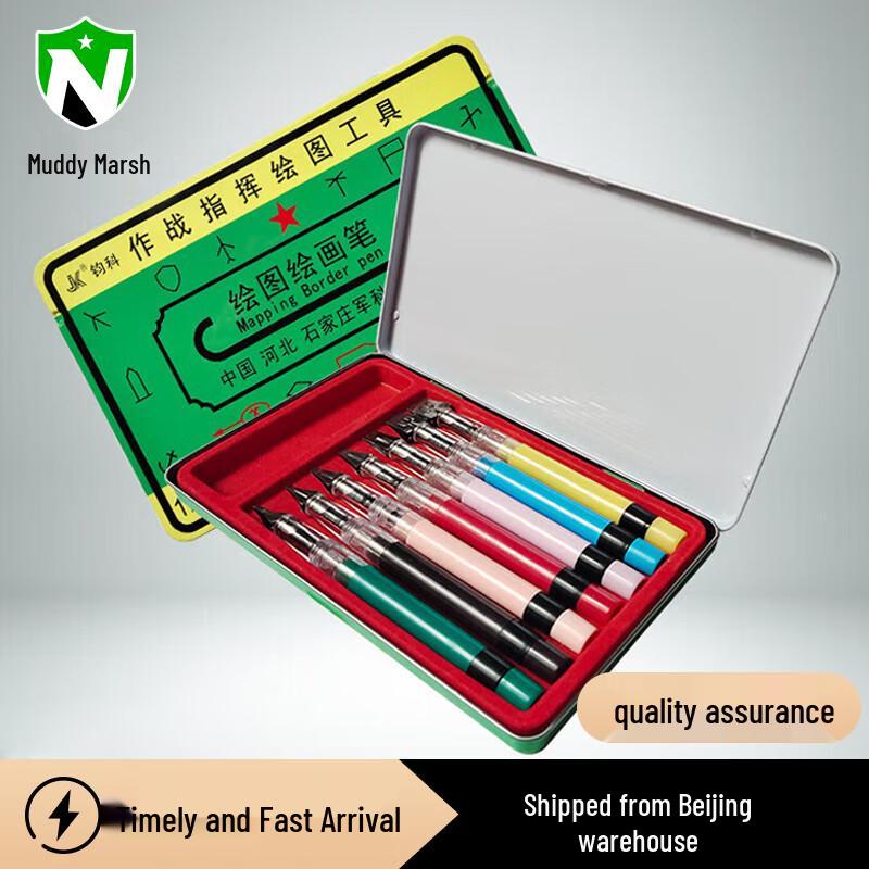 Duckbill Drawing Pen