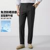 Summer Stretch Breathable and Easy-to-Maintain Business Casual Men's Casual Trousers