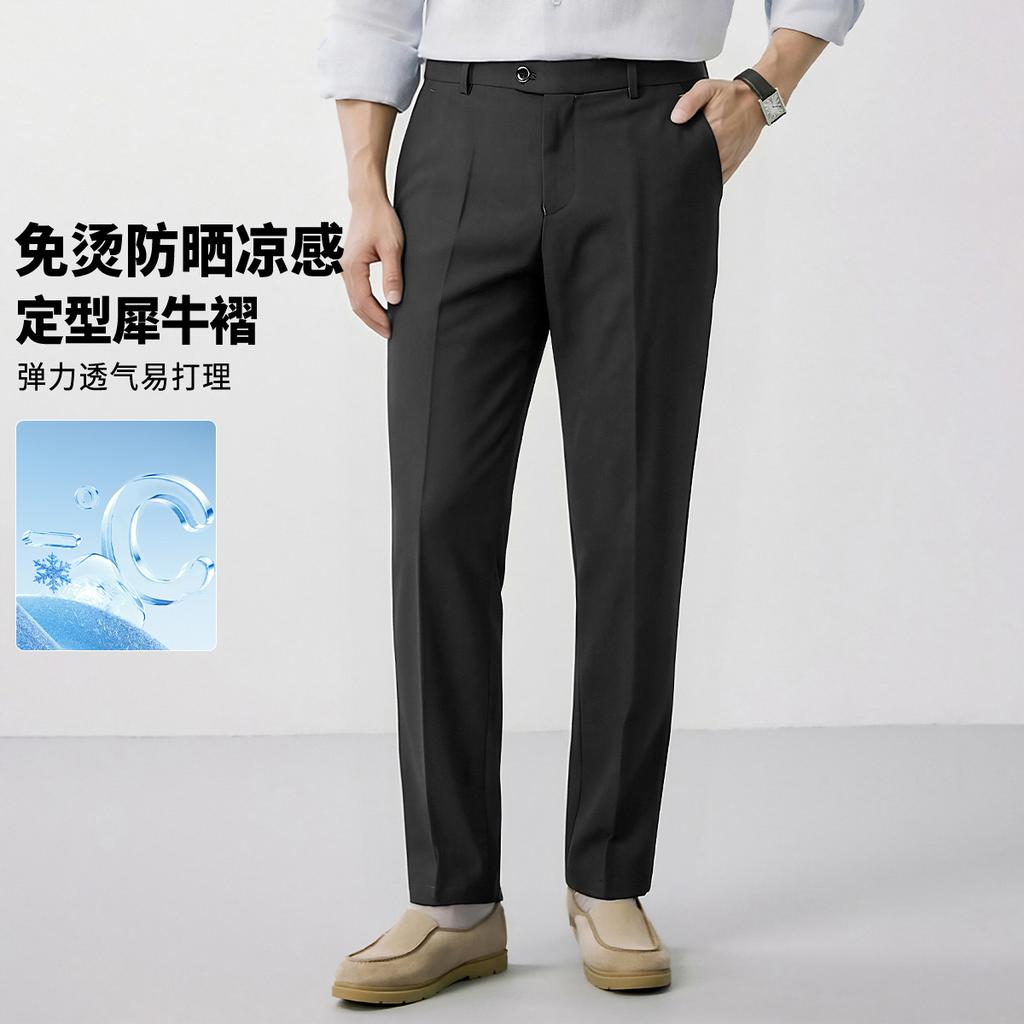 Summer Stretch Breathable and Easy-to-Maintain Business Casual Men's Casual Trousers