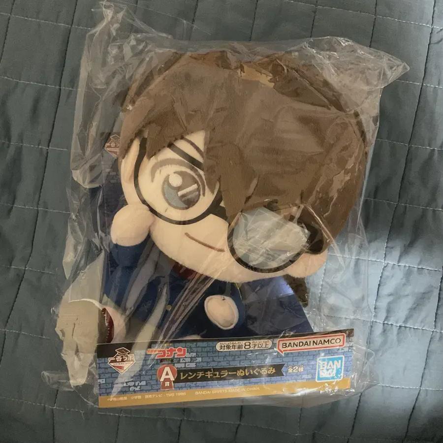 

Conan Kuji A Award Conan s Sister