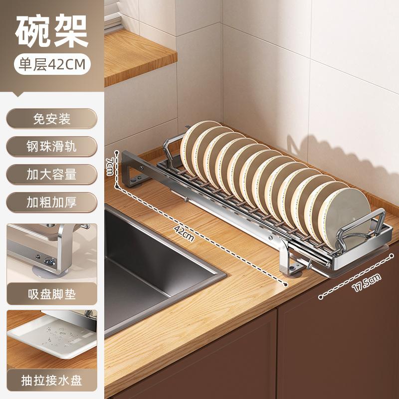 Premium Stainless Steel Pull Out Dish Rack Kitchen Cabinet Drawer Bowl Plate Drying Multi Size Storage Organizer