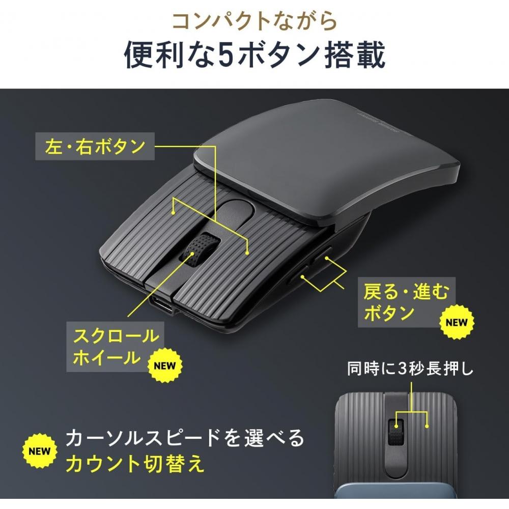 Sanwa Direct Kompakte Bluetooth-Maus Leise 5-Tasten-Modell 400 Mabt206bl