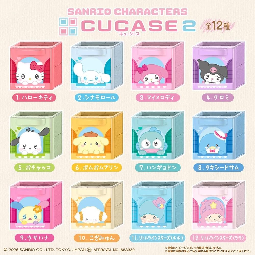 Sanrio Characters CUCAS 2 Box of 12 Collectible Figures Toy Set