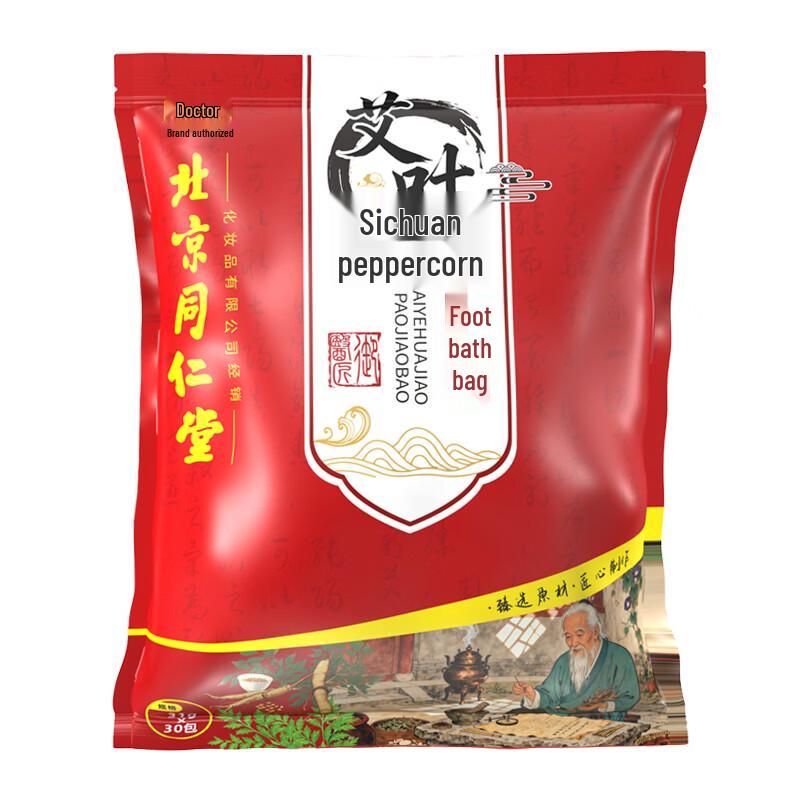 Tong Ren Tang Herbal Wellness Collection