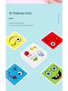 Interactive Face-Changing Cube Game: Enhancing Toddler Logic & Parent-Child Fun