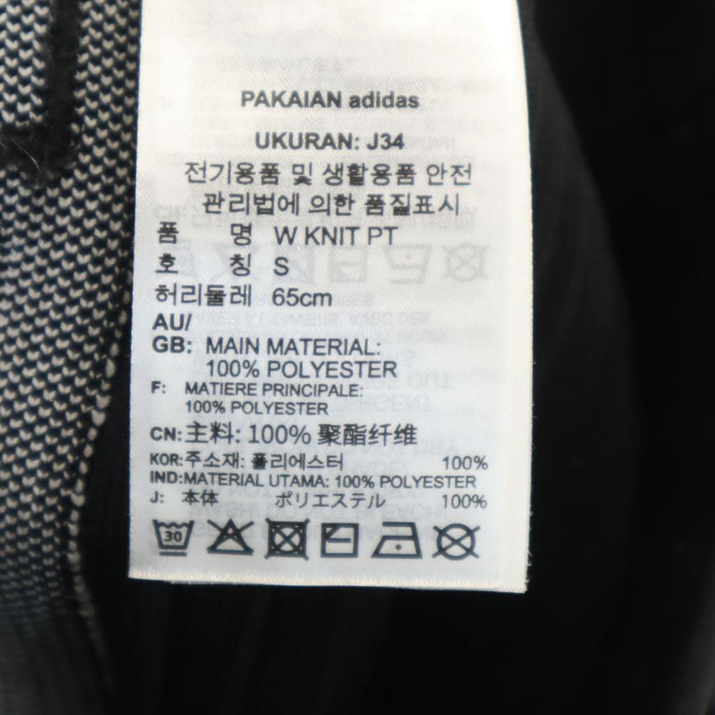 Calça adidas de Tricô Plissado L preta Feminina Usada