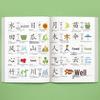 Preschool Literacy Flashcards: 3000 Words for Early Education