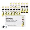 Lative Olive Lemon Shot Olle Shot Organic Extra Virgin Olive Oil Capsules 84 Pcs 25ml