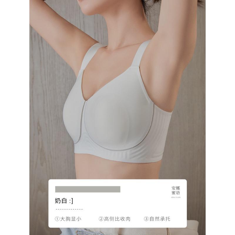 Women Seamless Jelly Support Minimizer Bra Wireless Comfort Shaping Bra