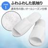 Fluffy room front for travel and set of 10 Japanese shoe one size fits slippers, shoes, opening, unisex, guests, (gray, sizes, adult, alphabet, all)