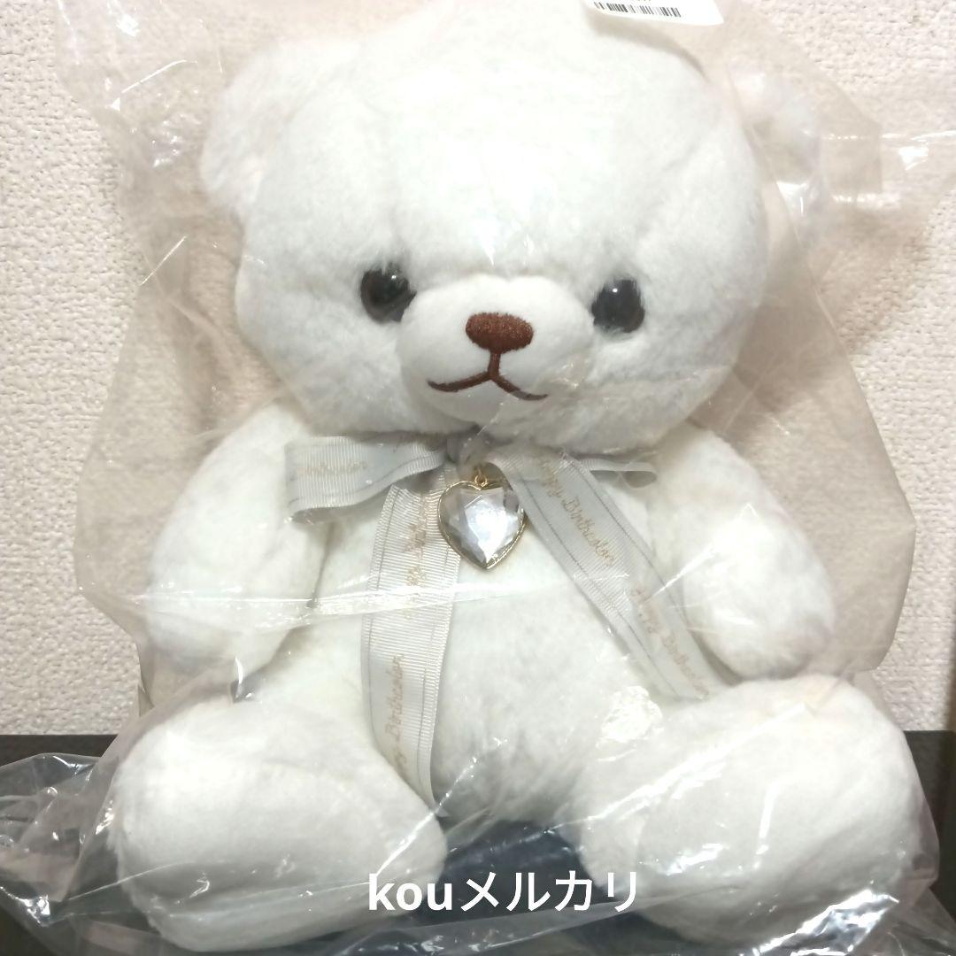 

[USED] Bear stuffed animal April Diamond Teddy Bear Birth Bear Aries Leo