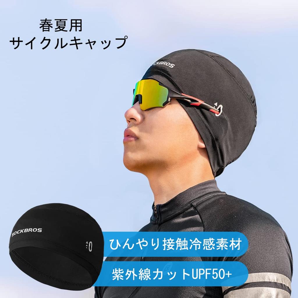 ROCKBROS Cycling Inner Cap for Spring and with Glasses Helmet Inner UV Skull Cap for and Outdoor and Plus Sizes Available Summer, Cooling,