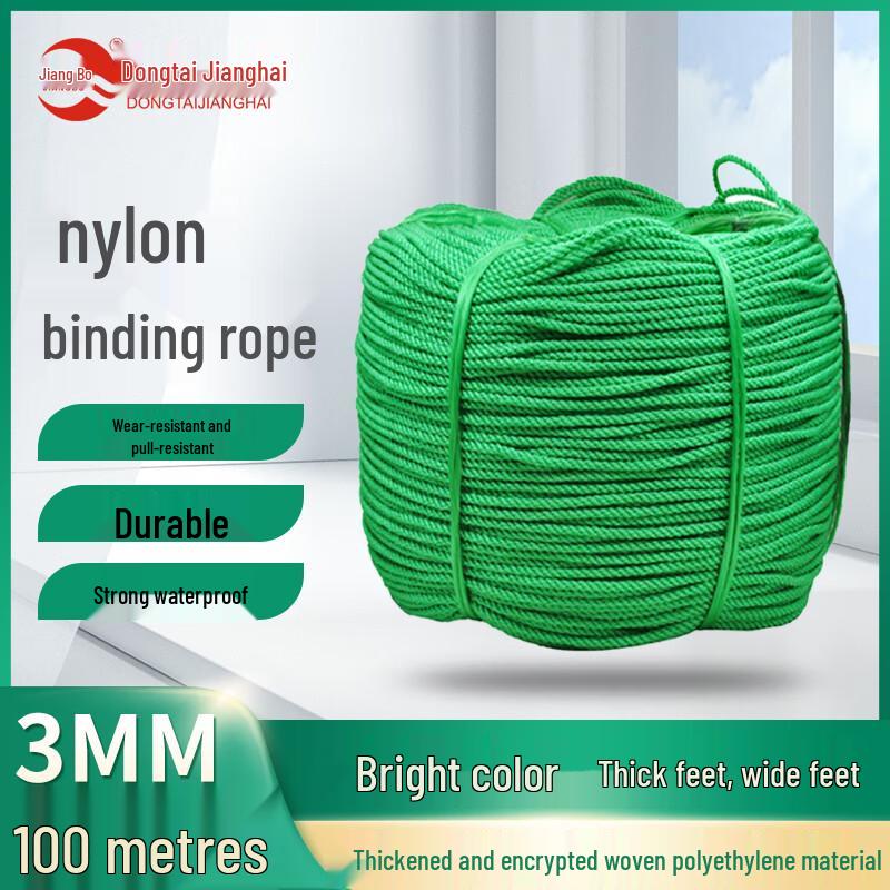 Jiangbo Multi-Purpose Braided Utility Rope