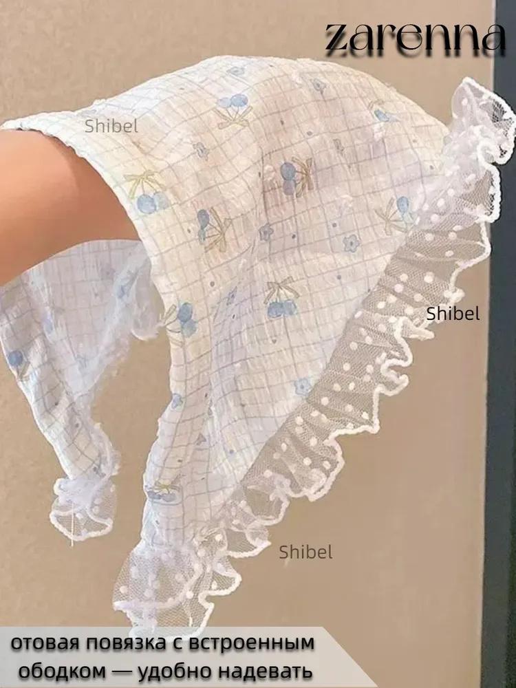 

Headscarf Headband One Size синій