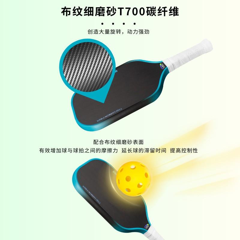 Carbon Fiber Pickleball Paddle Set T700 With Sandblasted Face 2 Paddles 4 Balls 1 Carry Bag Adult Training