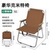 Portable Aluminum Folding Chair Camping Hiking Fishing Picnic Outdoor Use Lightweight Compact Camp