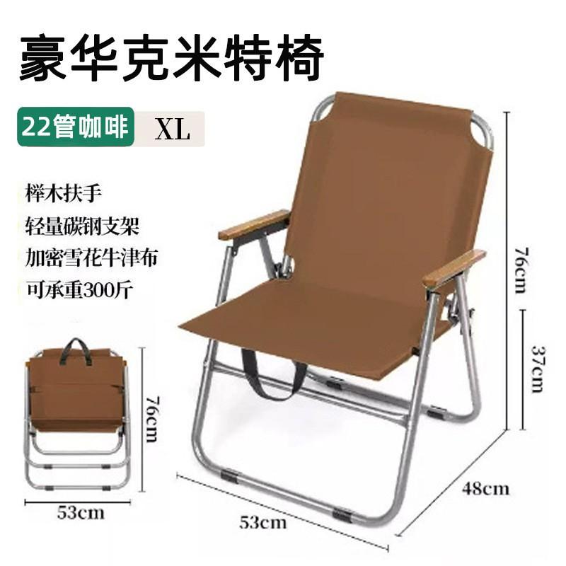 Portable Aluminum Folding Chair Camping Hiking Fishing Picnic Outdoor Use Lightweight Compact Camp