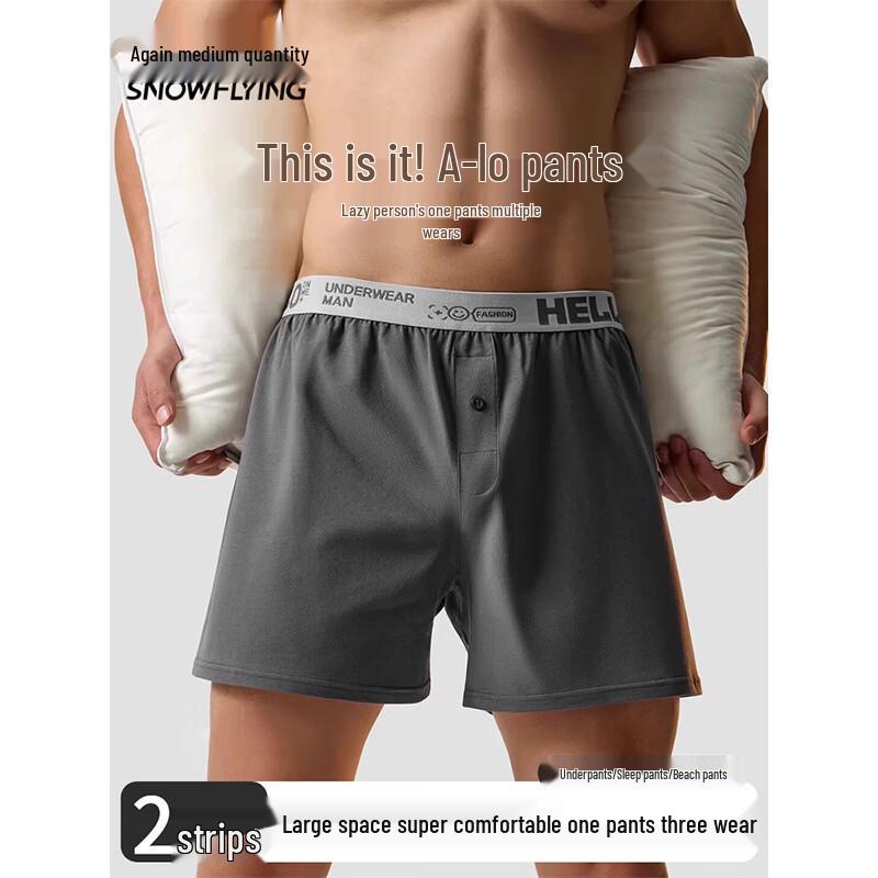 Snowflying Men s 10A Antibacterial Pure Cotton Boxer Briefs (2-Pack) 2XL
