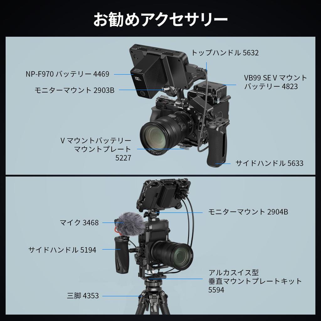 SMALLRIG 5467 Camera Cage for Nikon ZR with Silicone Handle Arca Swiss Quick Release Plate HDMI USB-C Cable Clamp Aluminum Alloy