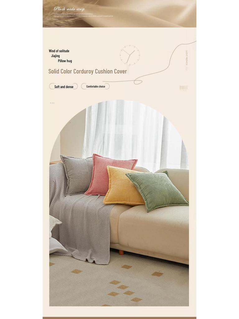 Modern Corduroy Patchwork Pillow Cover with Piping - Light Color Corn Stripe Design for Living Room Cushion