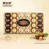 Ferrero Collection 24er Schokoladen-Geschenkbox