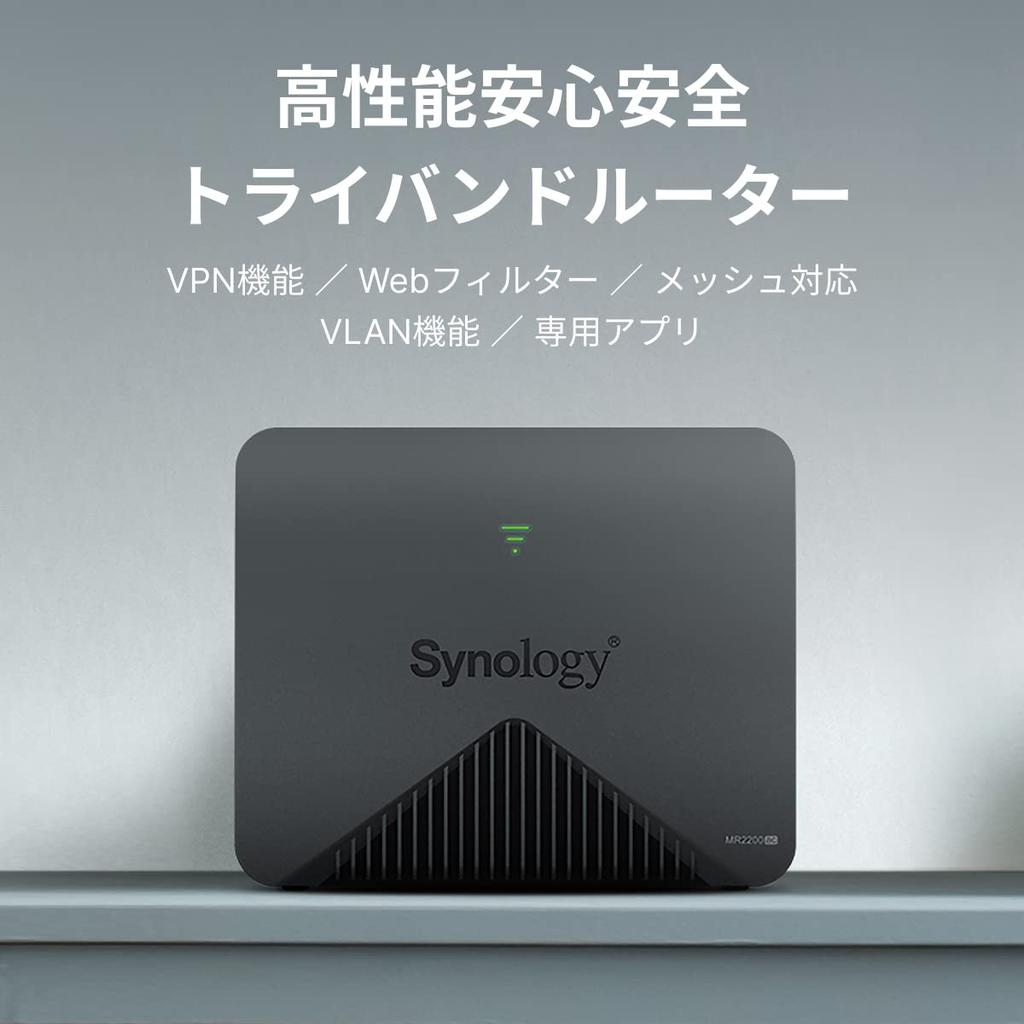 Synology Mesh Router Mesh Network Construction Possible VPN Environment Construction Possible Domestic Authorized Distributor Domestic Support