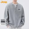 Men's Faux Two-Piece Henley Sweatshirt