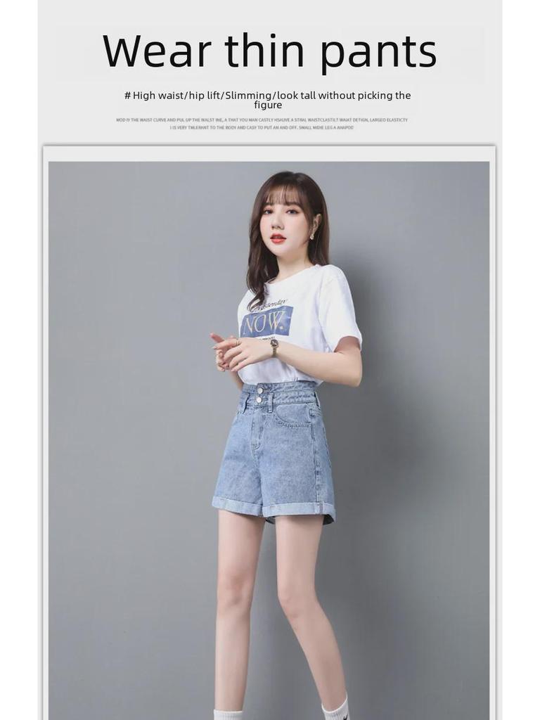 Women's High-Waist A-Line Denim Shorts - Summer Thin Style, Double Button, Loose Fit, Rolled Hem, Versatile & Slimming.