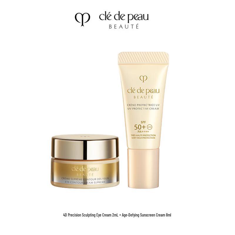 CPB 4D Eye Cream & Protective Emulsion Set