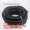 Neutral Hose of Dust Collector Caliber 20-100mm Multi-Specification Eva Bellows Car Wash Sweep-up Pipe Threaded Pipe