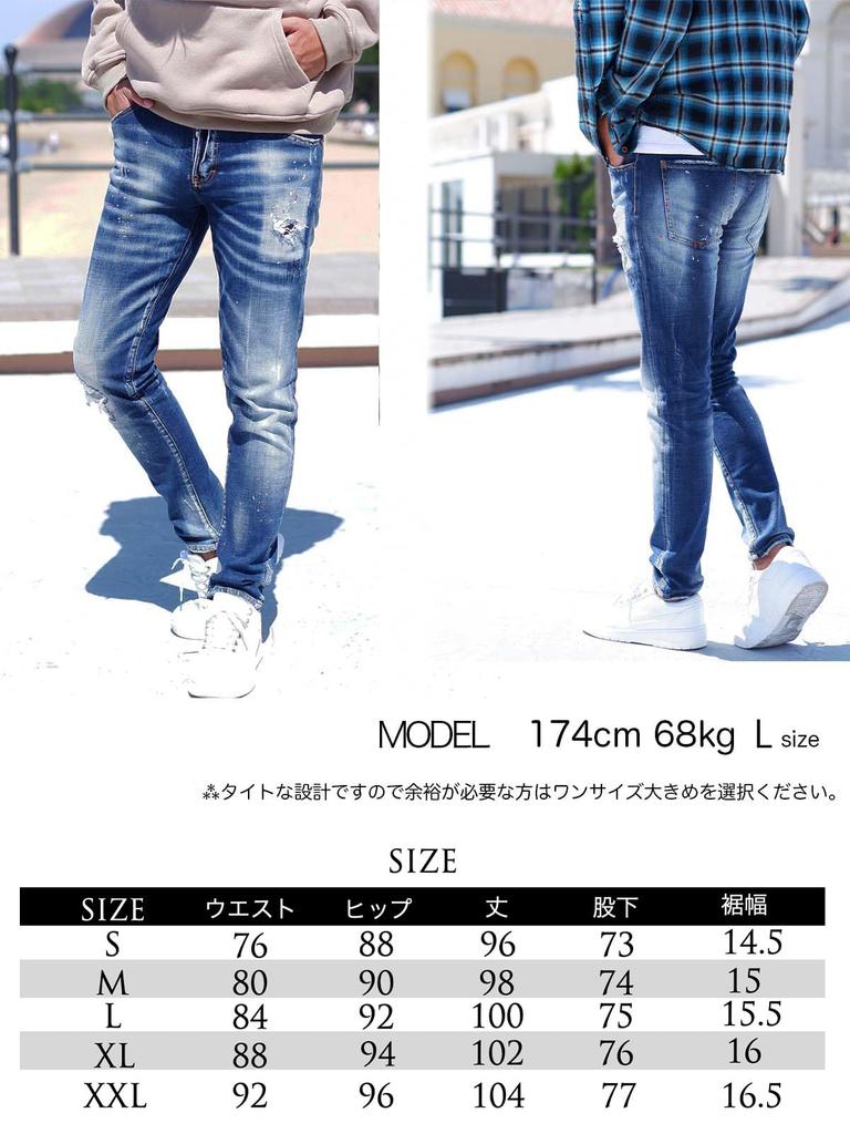 [BillionWorks] Herren-Jeans, Ausgefranste Jeans, Herren-Denim
